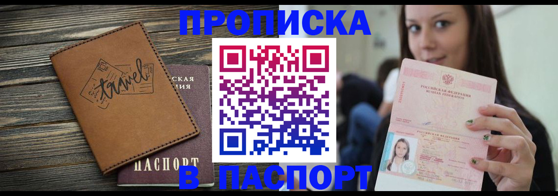 регистрация для дет. сада в Тырныаузе