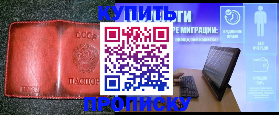 найти адрес прописки в Тырныаузе