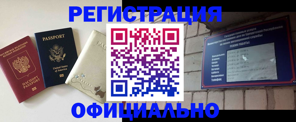 где прописаться в Тырныаузе