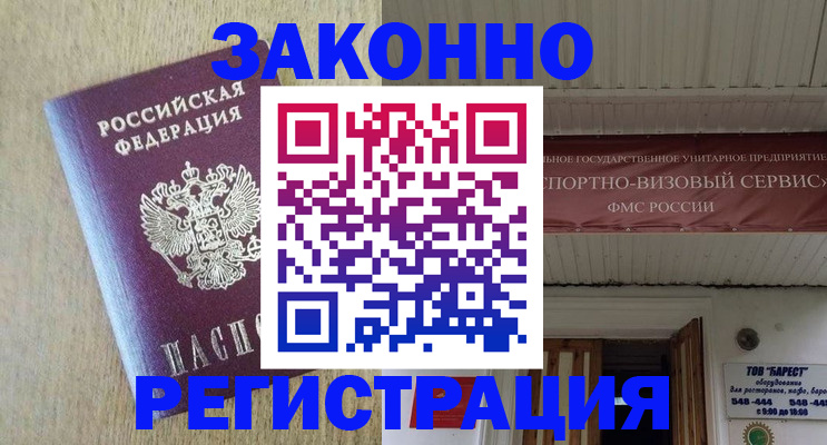 найти адрес прописки в Тырныаузе
